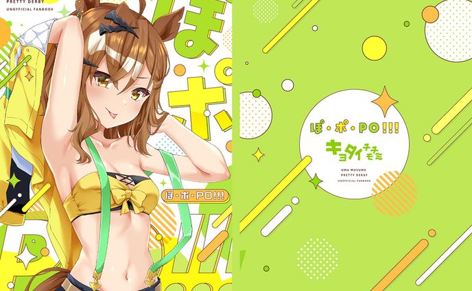 commission works、同人誌表紙デザイン