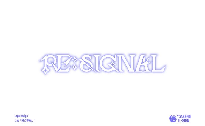 ロゴデザイン_RE:SIGNAL