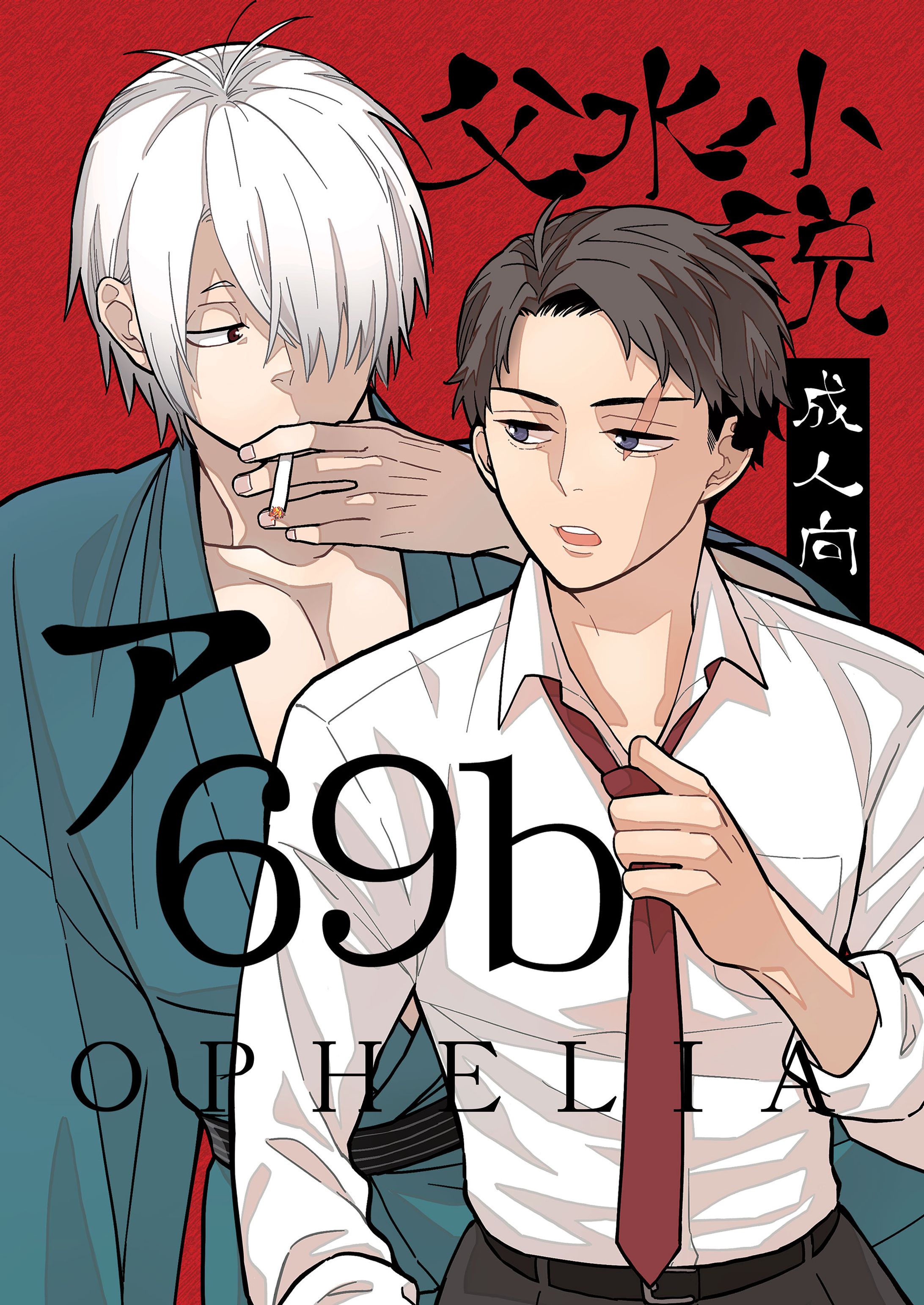 165ポスターデザイン-1