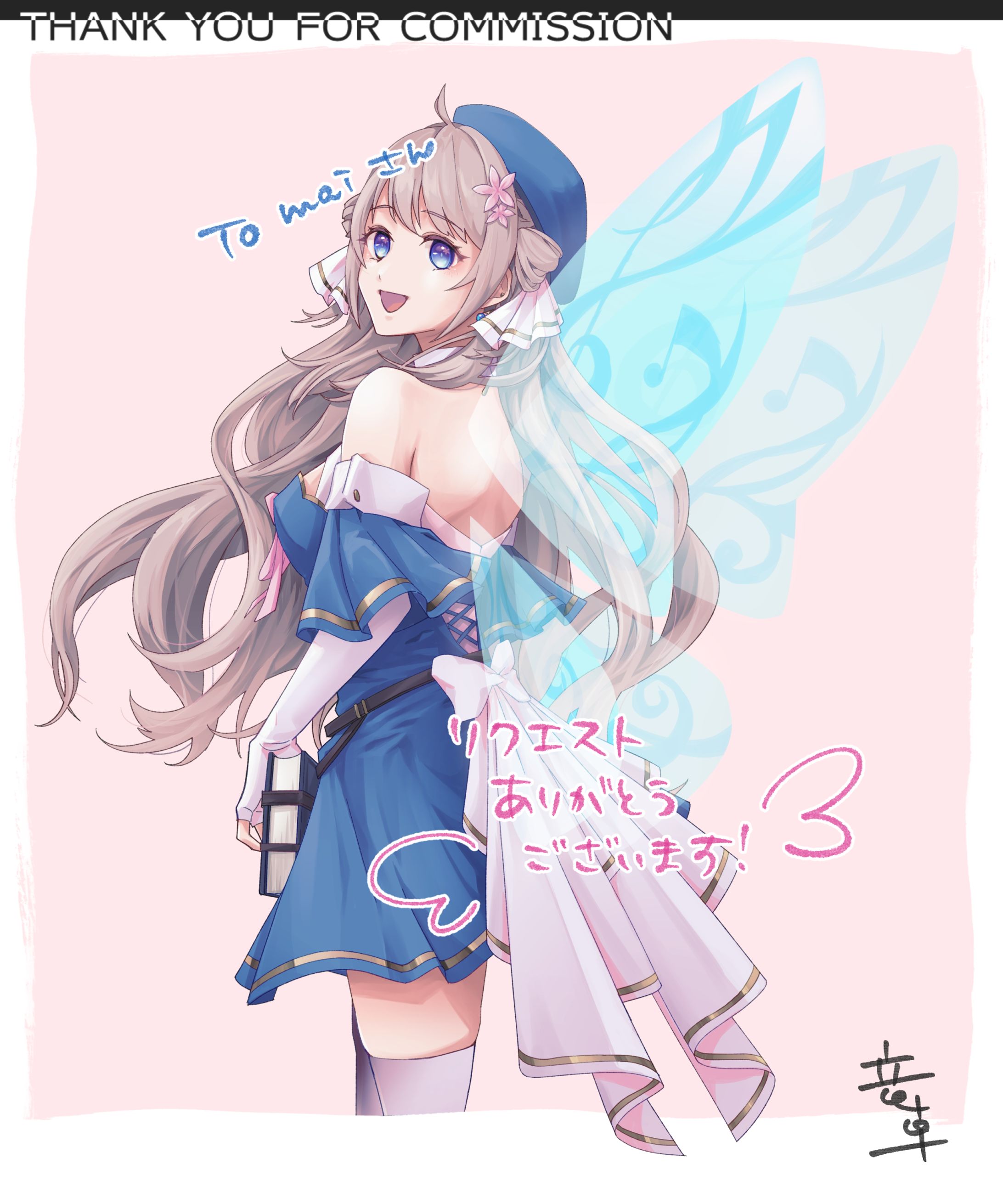 [Skeb]Vtuber 歌玻まいろ さん-1