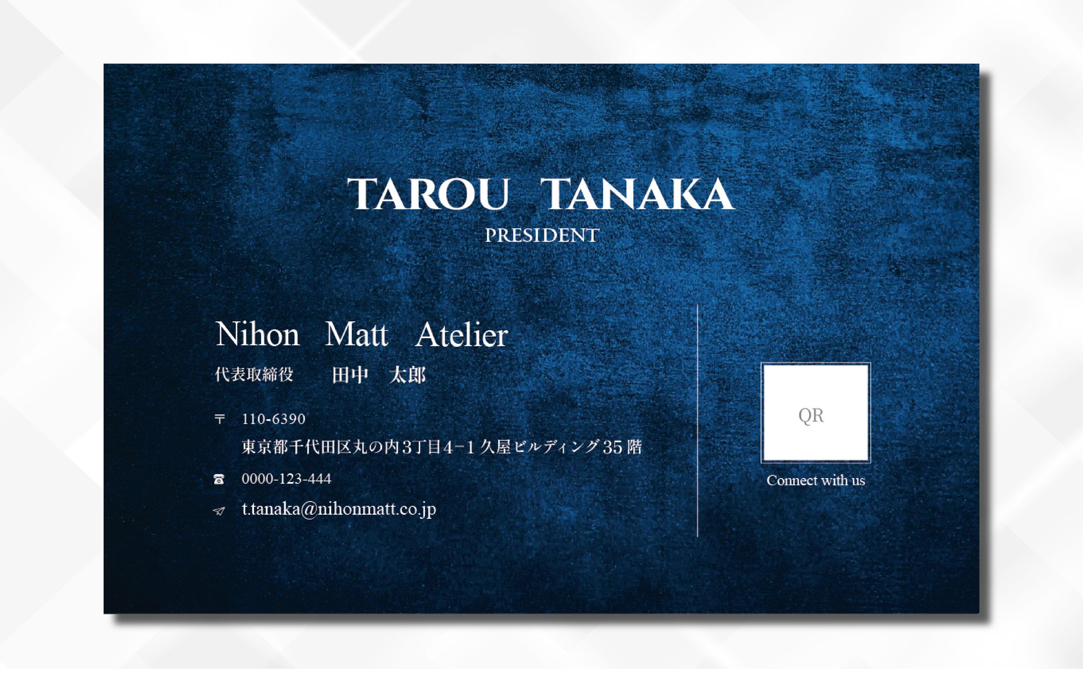 【架空】名刺-1