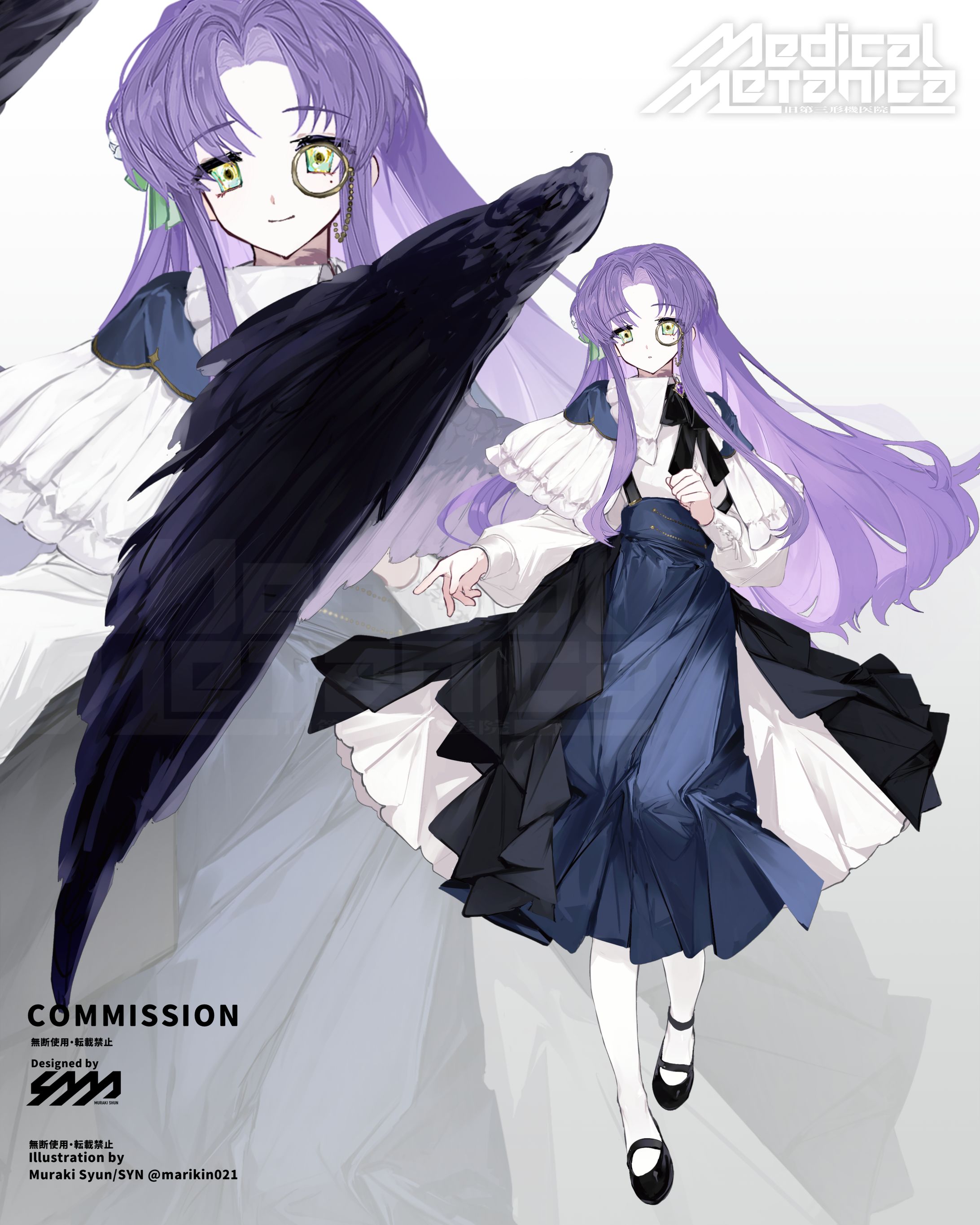 ご依頼（個人様）-1