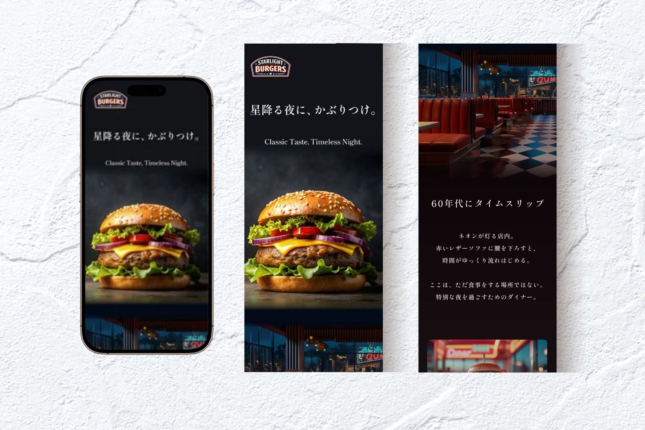 LP（スマホ版）/ ハンバーガーショップ-1