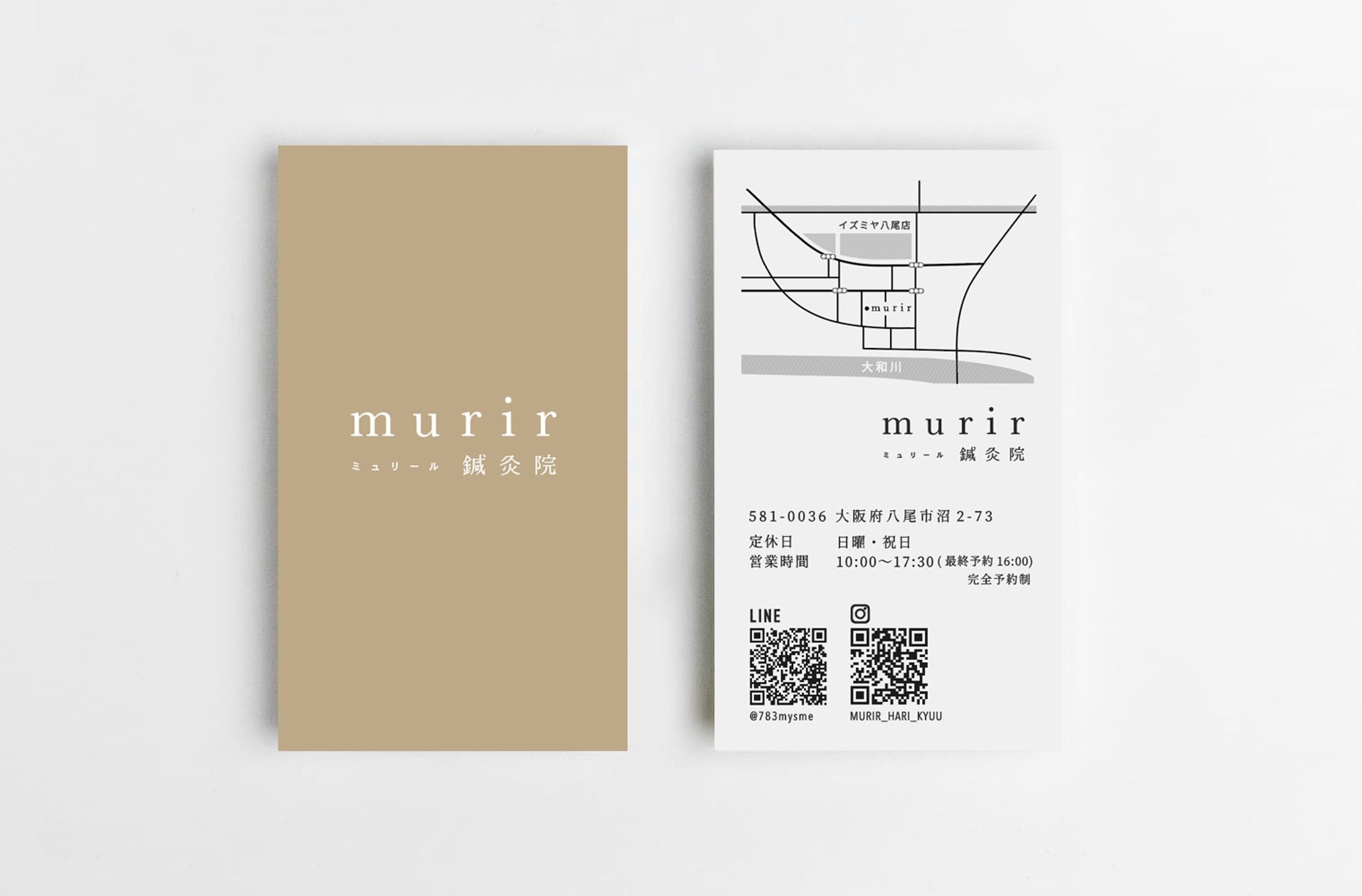 murir鍼灸院[meishi]-1