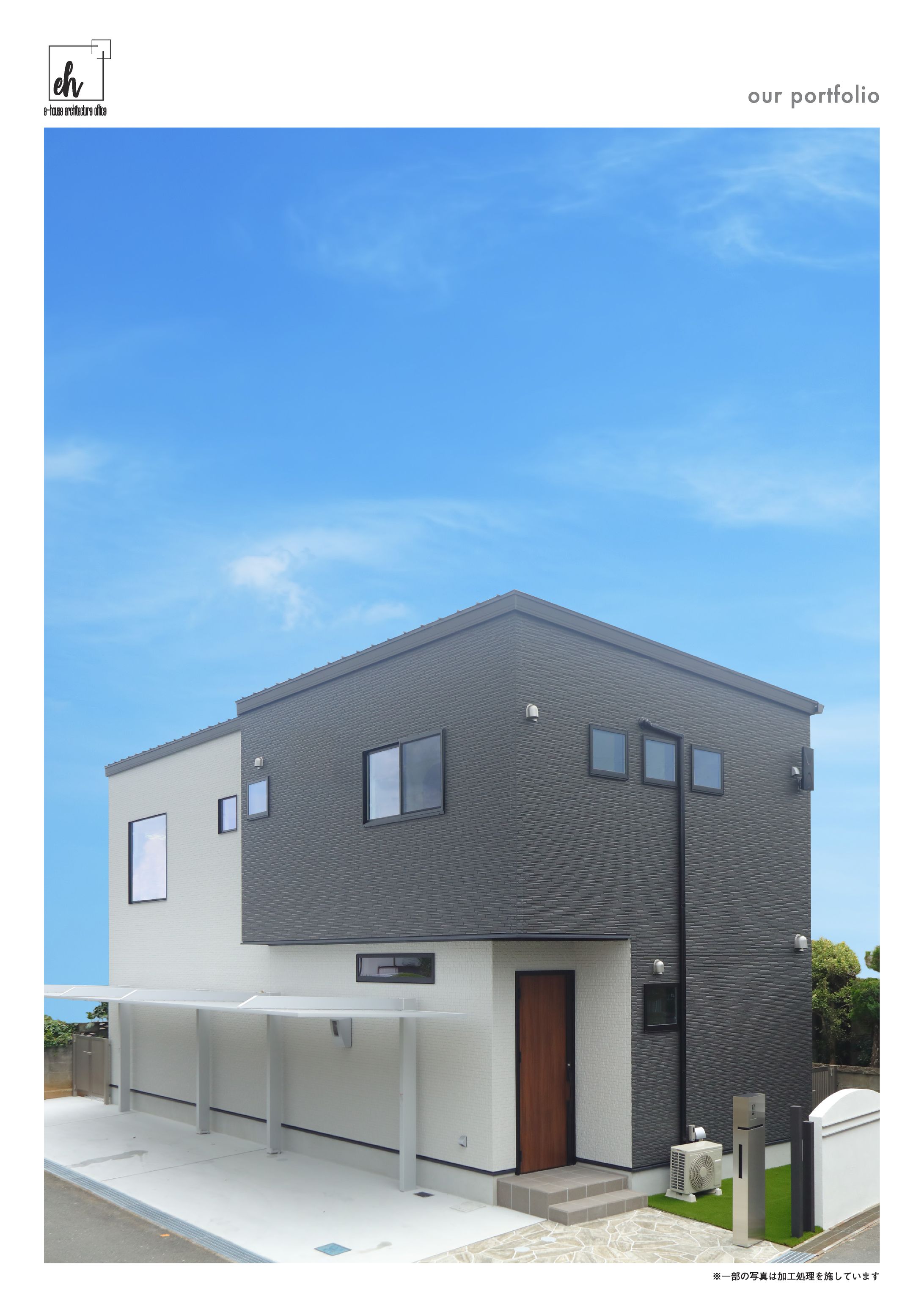 施工事例チラシ007-1