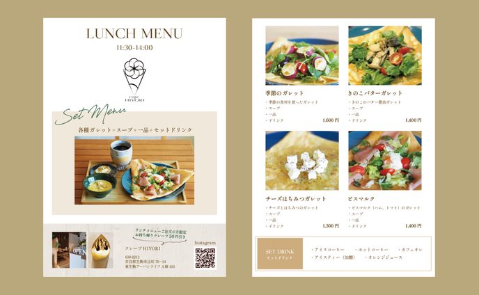 【クレープひより様】メニュー表兼チラシ