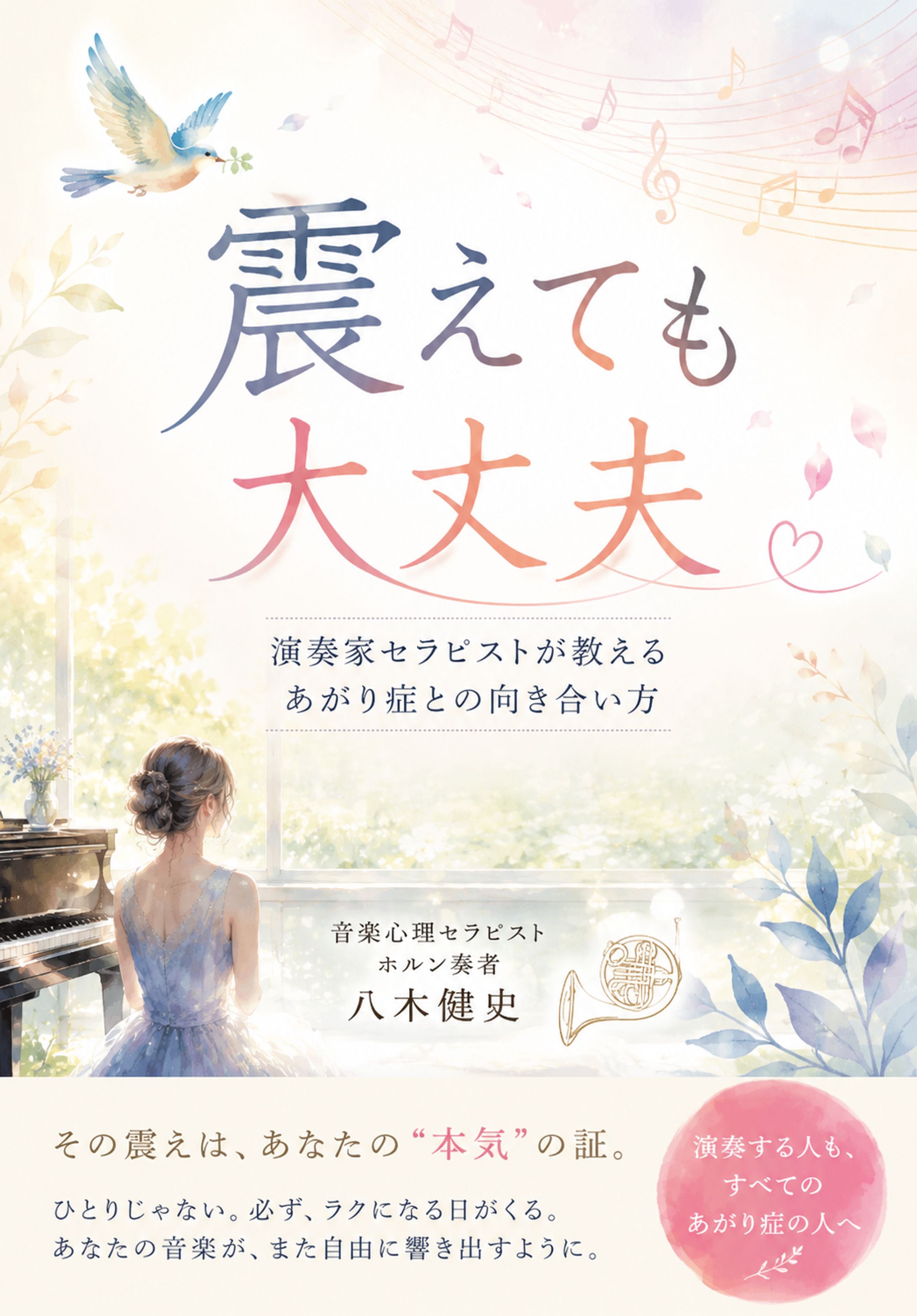 本の表紙-1