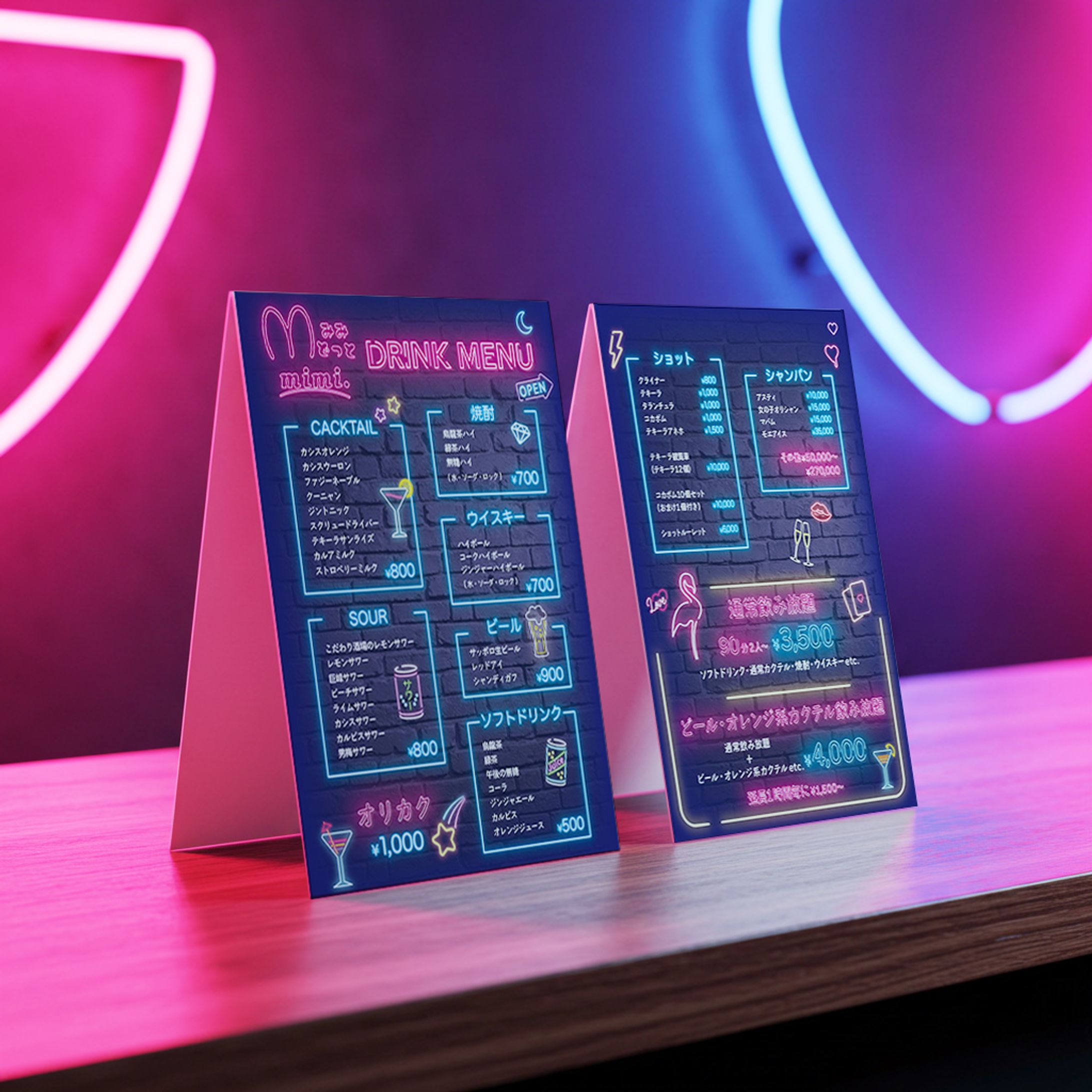 メニュー表_girl's BAR-1