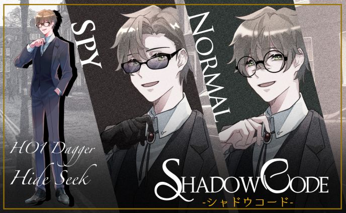 シャドウコード　ディスプレイ