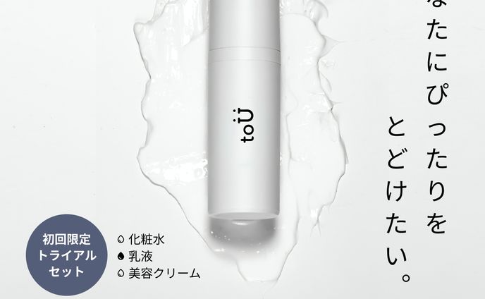 スキンケアバナー