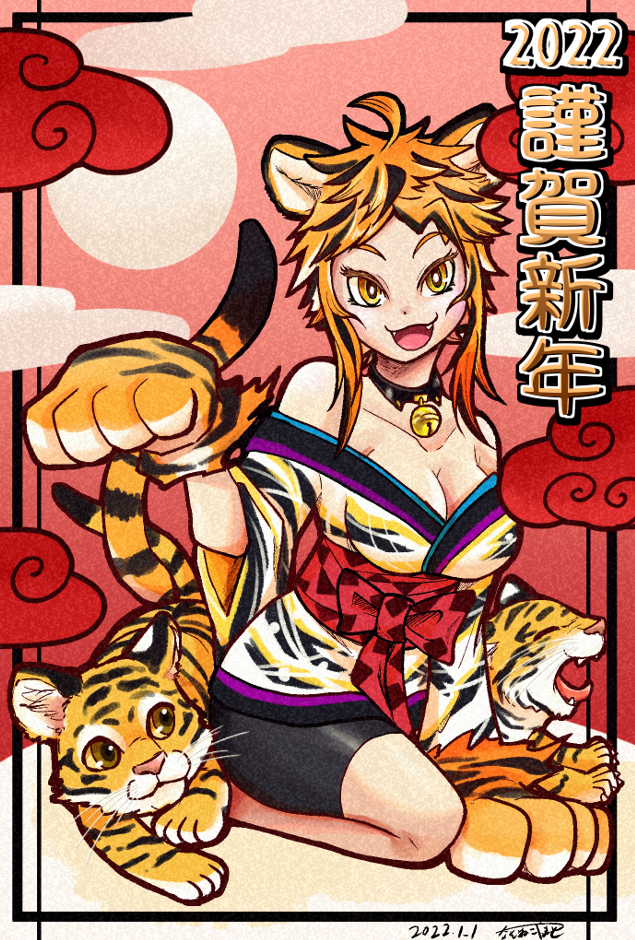 2022年年賀状１-1