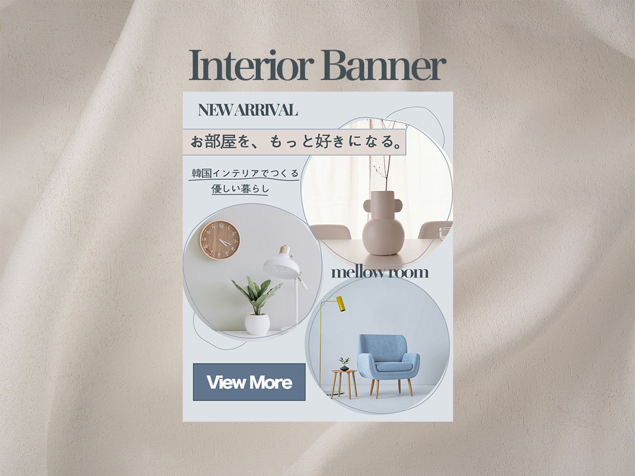 Korean Interior Promotion Banner-1