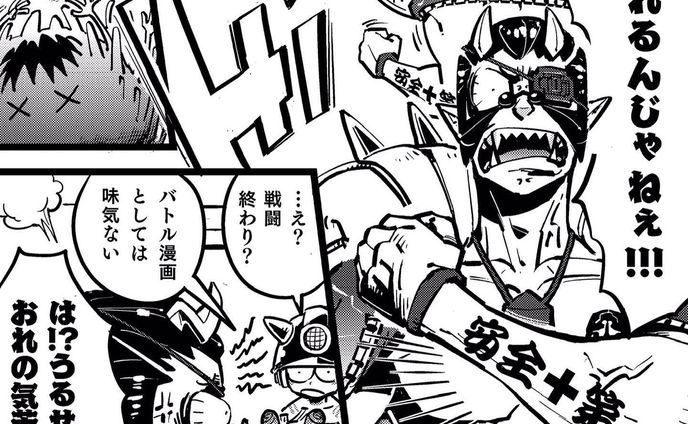 いらすと、和風