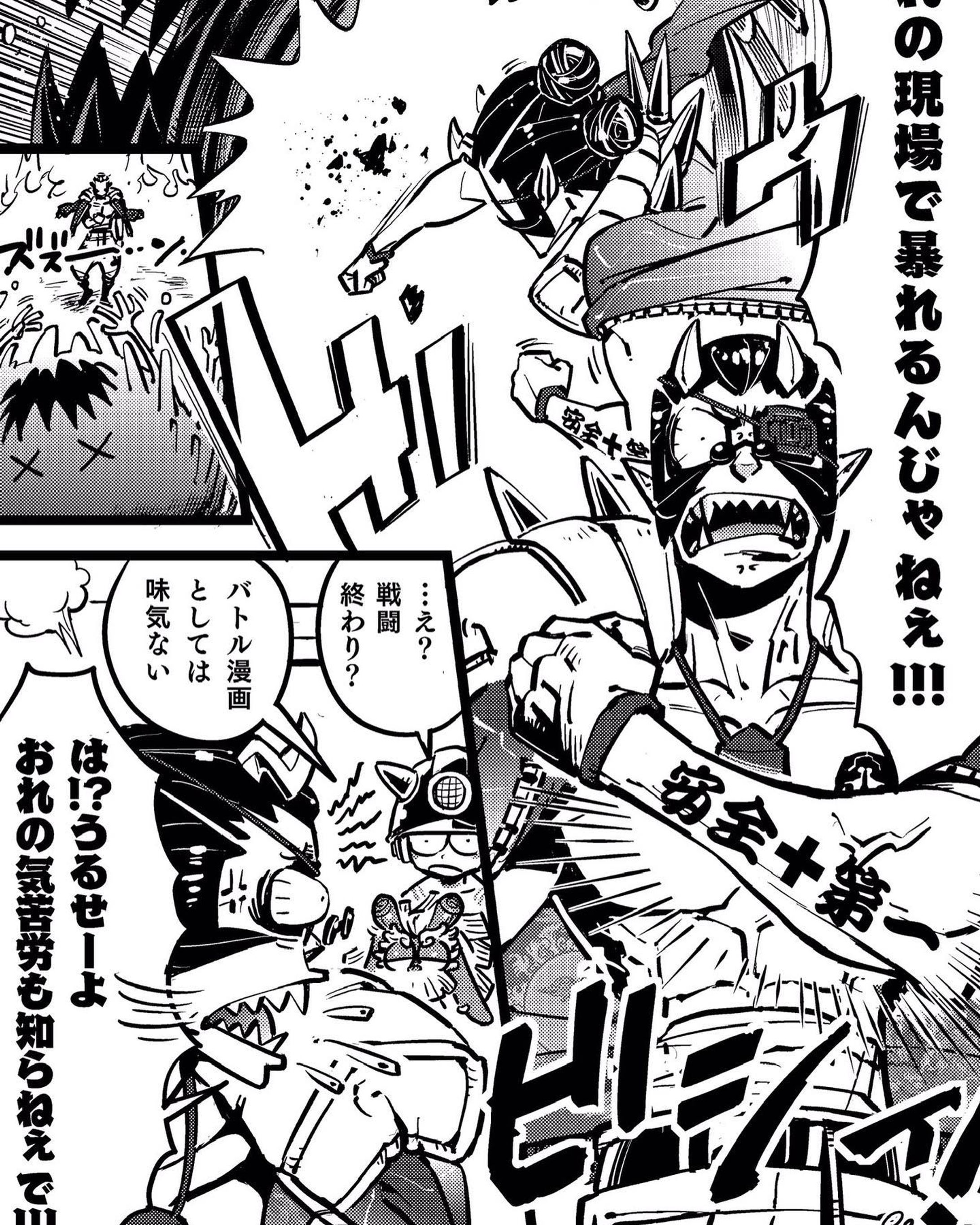 ジゴクの職長「レタスとオレ職長」の漫画描き終わりました。近々翻訳してインスタグラムでも掲載しますねー！-1
