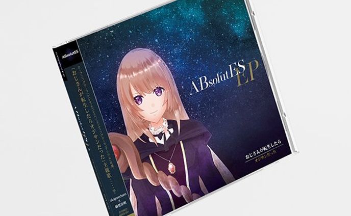 アートディレクター、transition