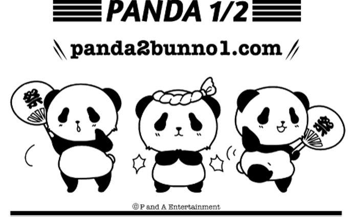 うちわデザイン