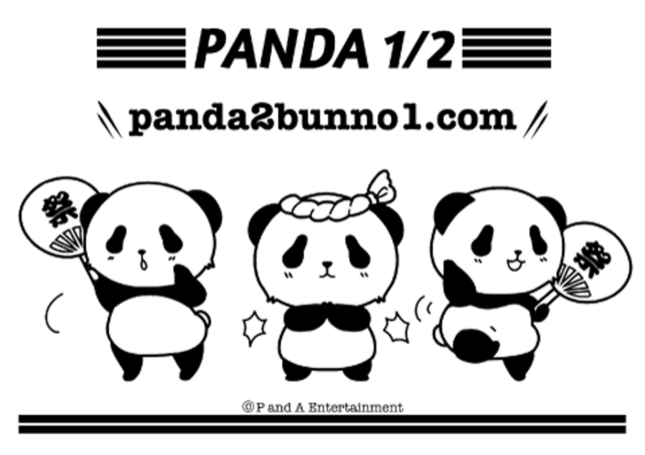 うちわデザイン-1