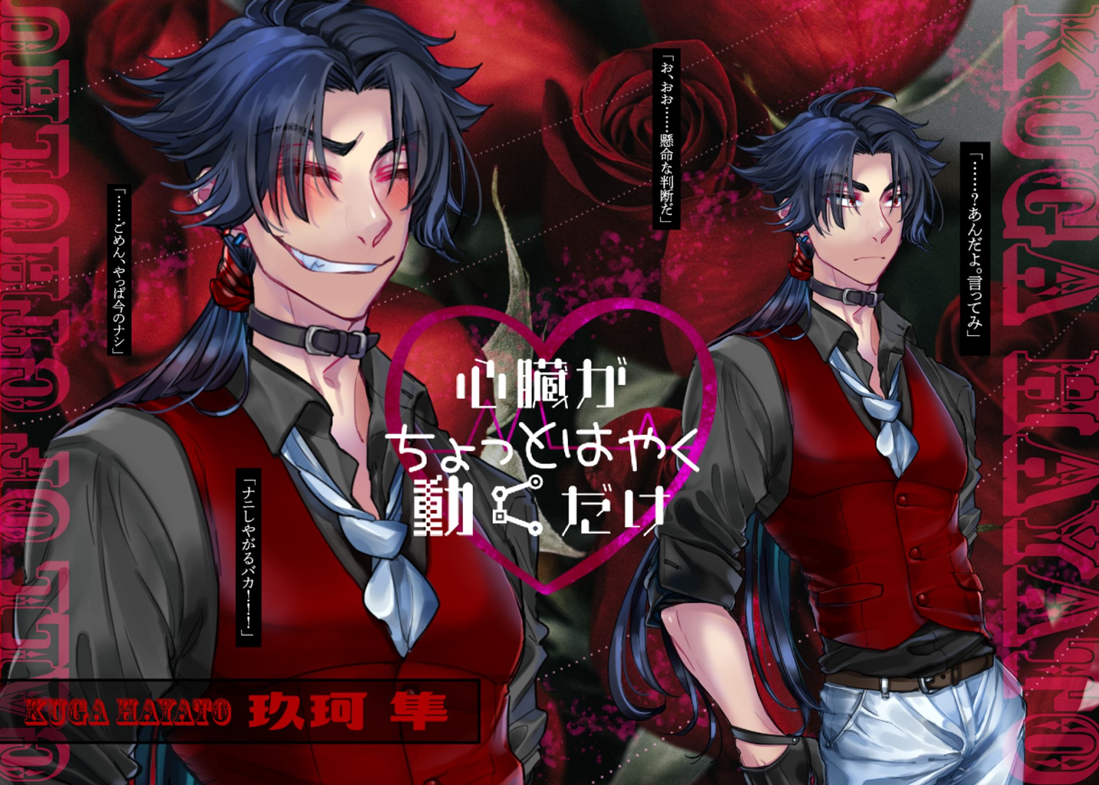 クトゥルフ神話TRPG通過報告CS02