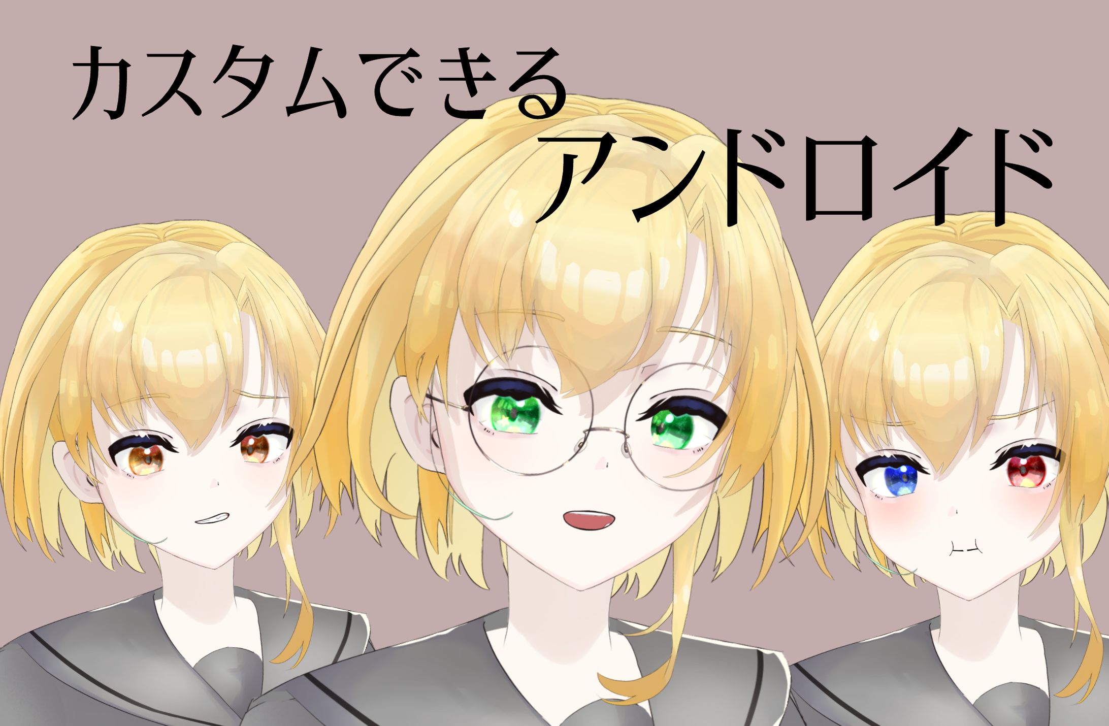 アンドロイドモデル　Live2D作品-1