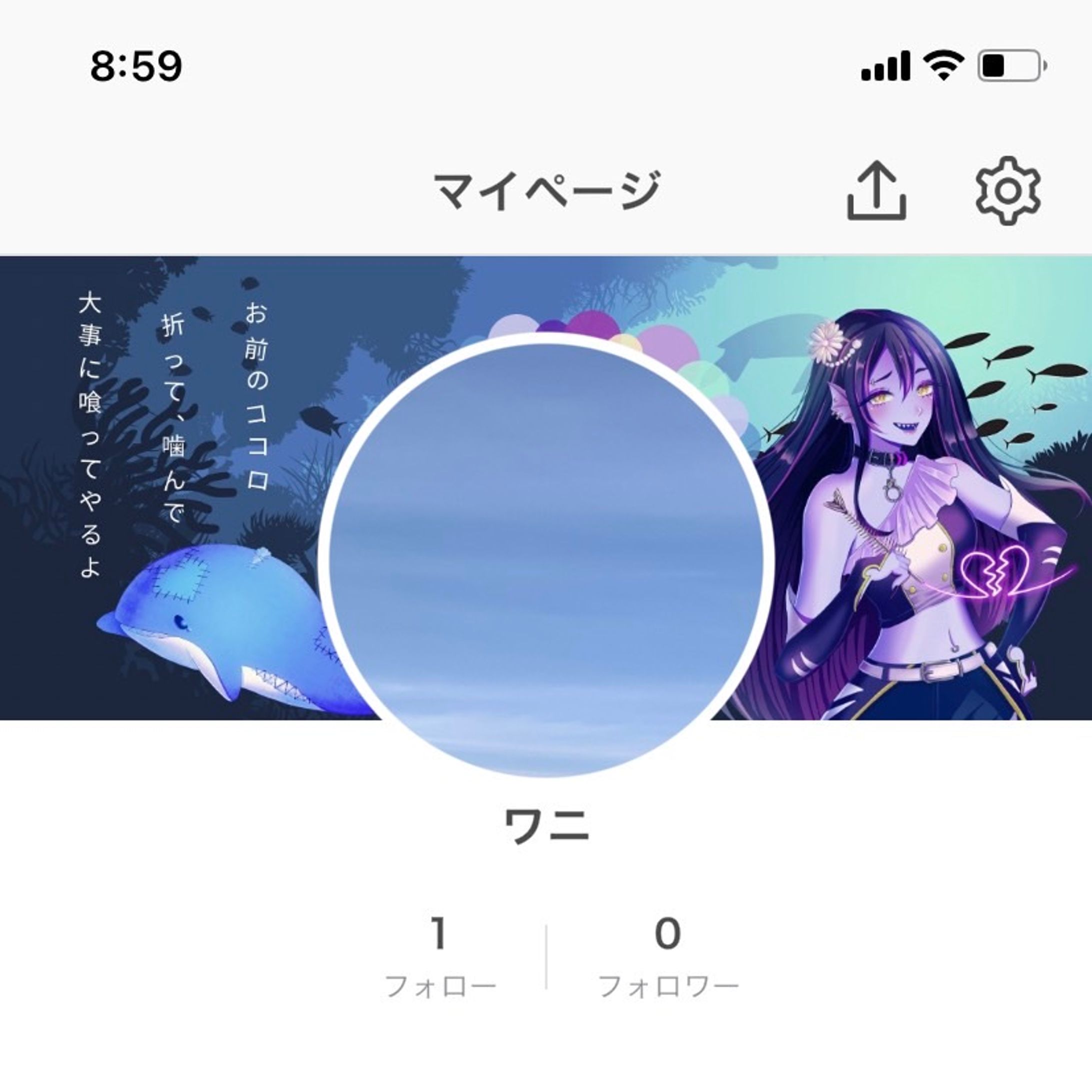【IRIAM】ヘッダー-1