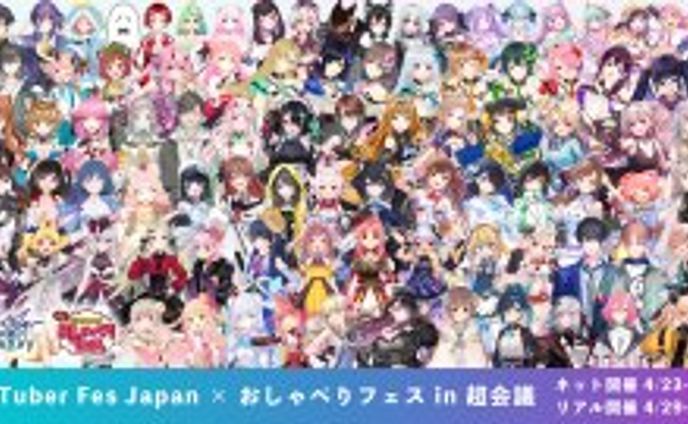 相続会議、フェミニズム