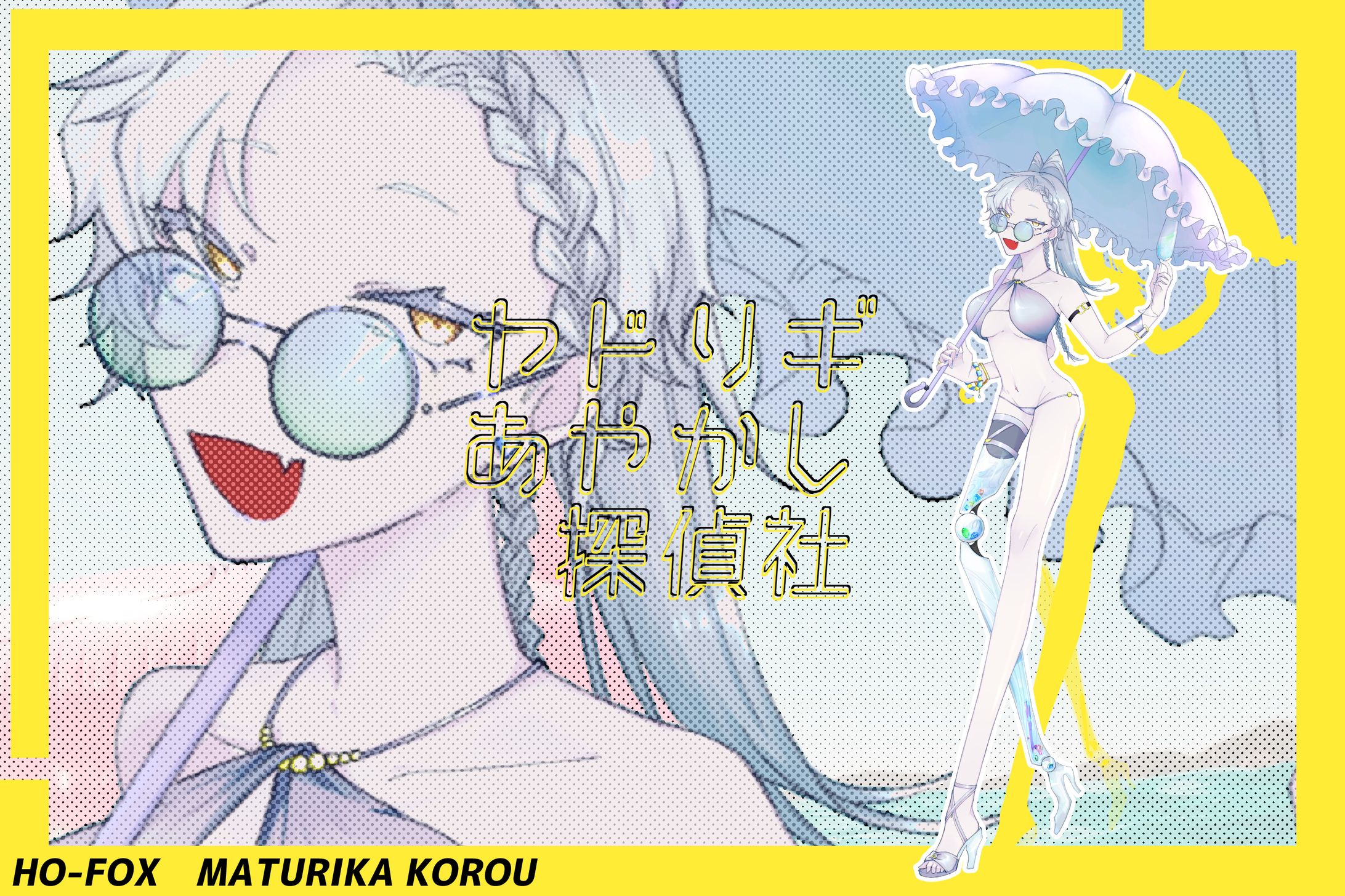 過去絵-1