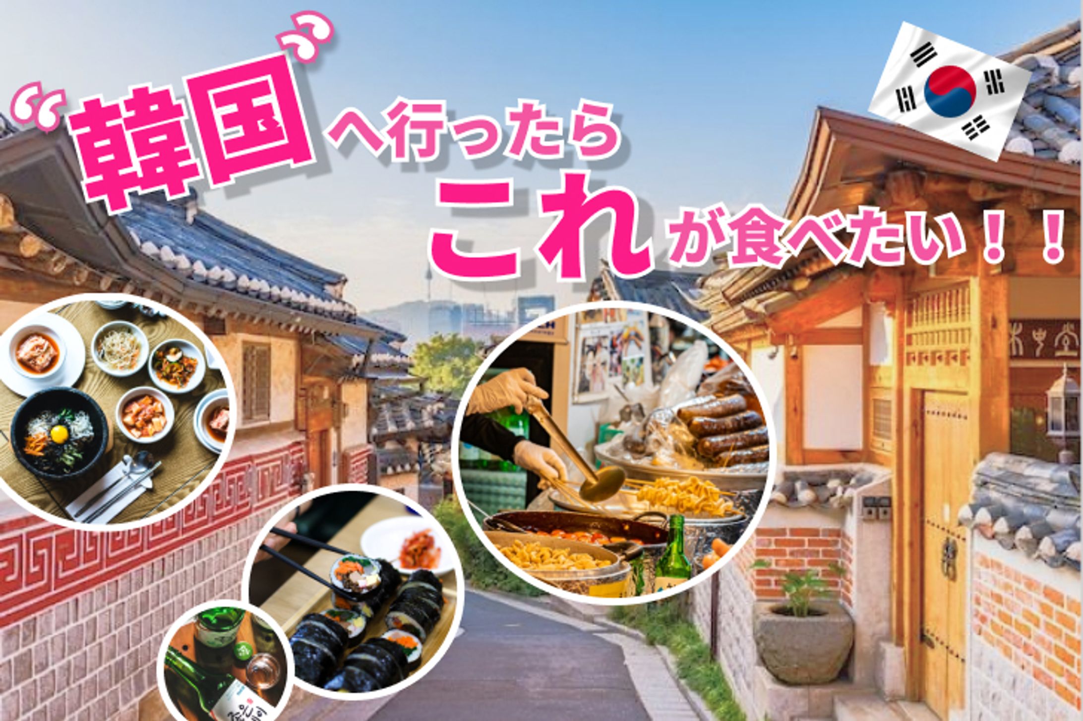 アイキャッチ-1