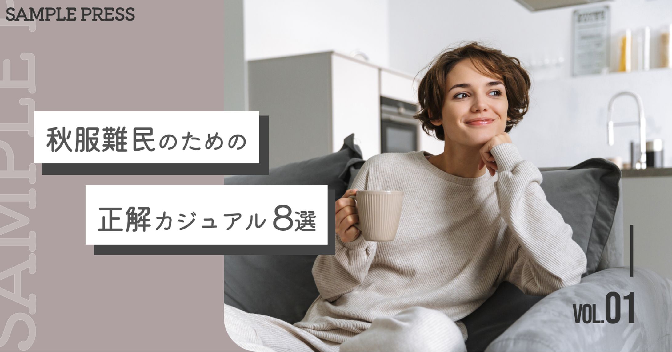 サムネイル-1