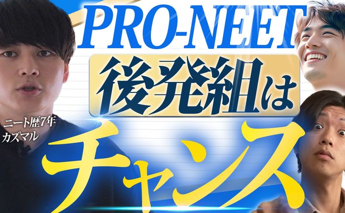 自主制作 サムネイル 2