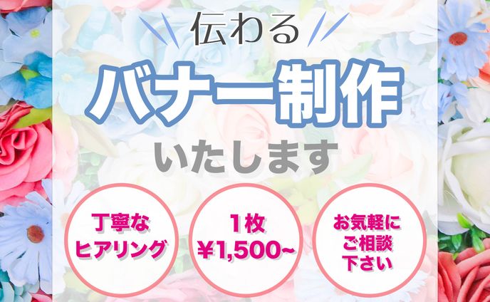 営業、ページデザイン