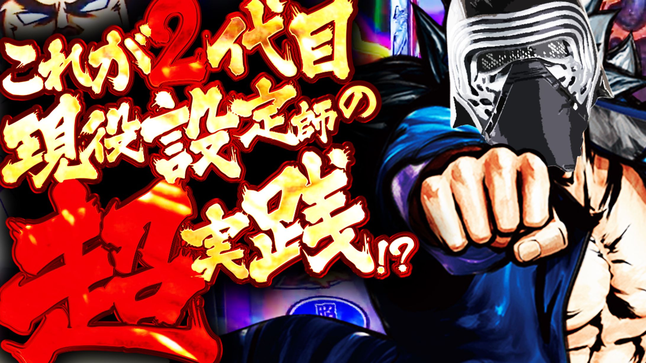 【サムネイル】ギャンブル系-1