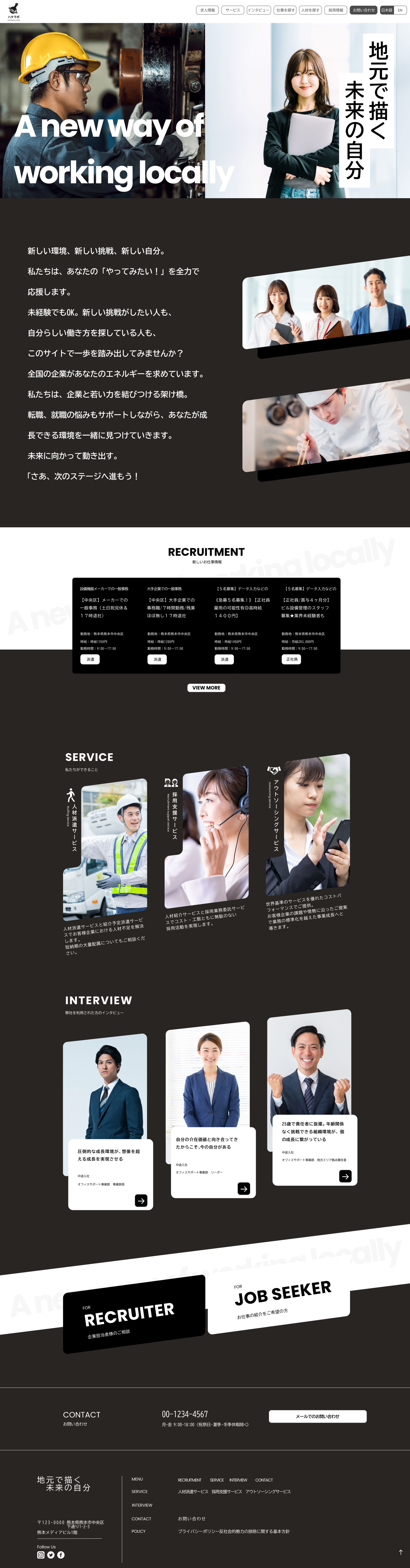 転職サイト課題-1