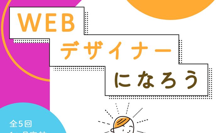 Famm様バナー