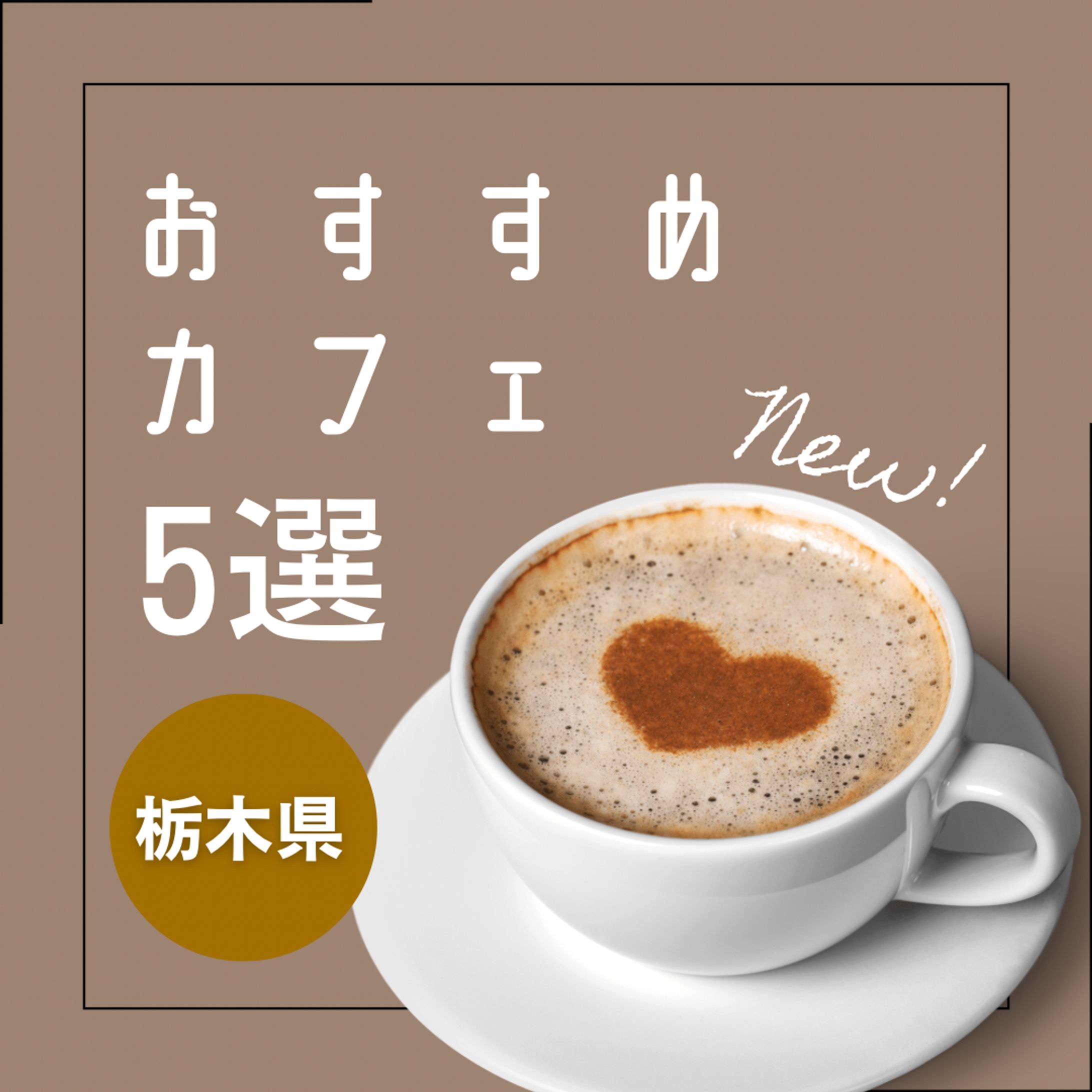 Instagram運用たくさんあります-1