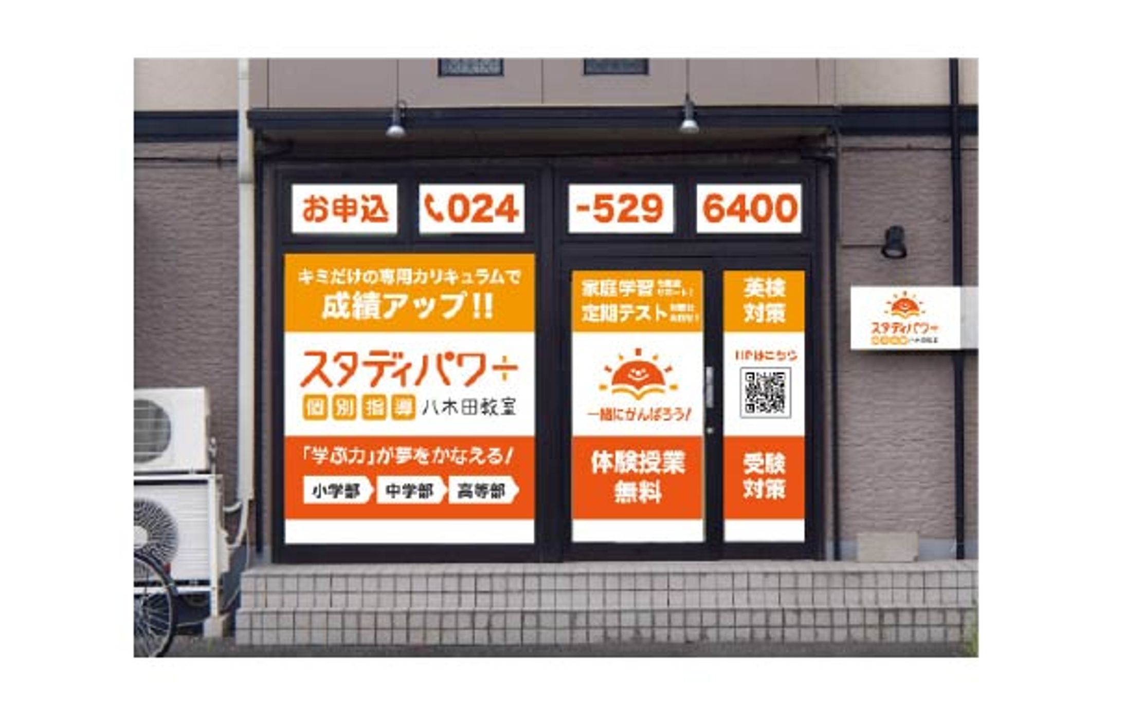 看板デザイン-1
