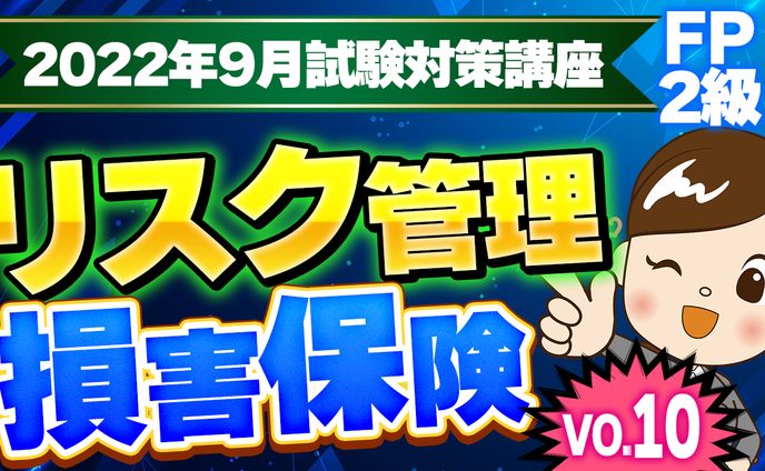 実績YouTubeサムネイル