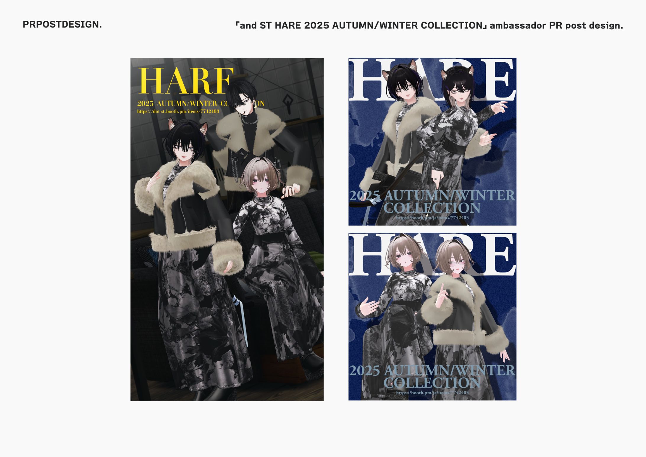 「and ST HARE 2025 AUTUMN WINTER COLLECTION」アンバサダーPRポストデザイン-1