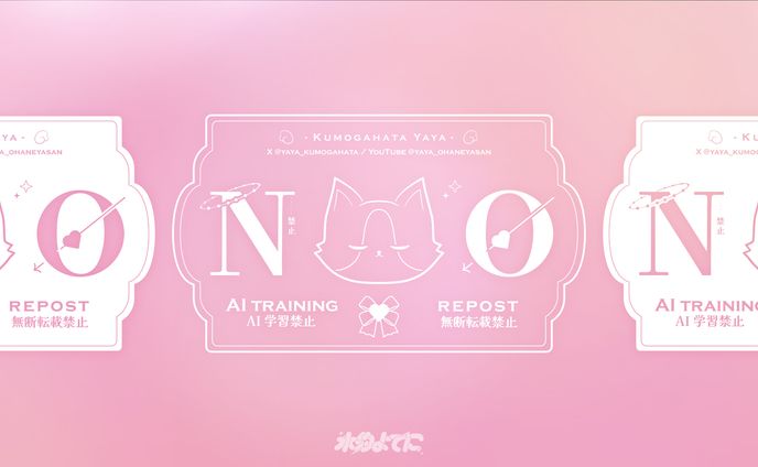 WATERMARK DESIGN┊雲ケ畑やや