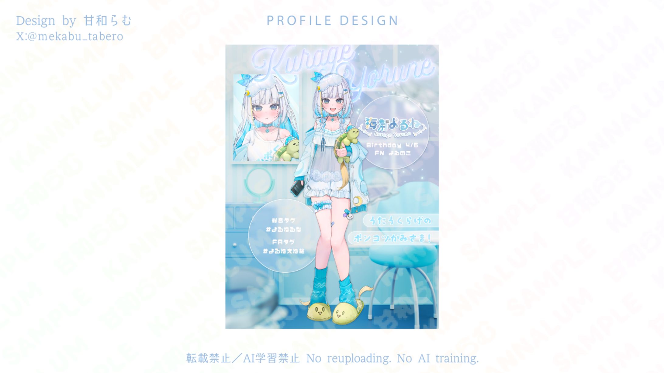 立ち絵宣伝画像／海月よるね様-1