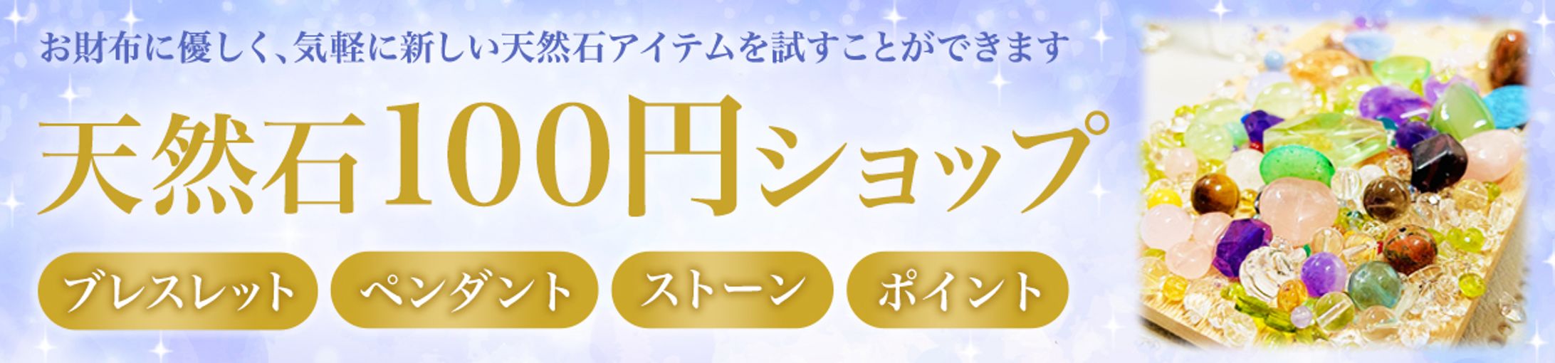 バナー(横長)-1