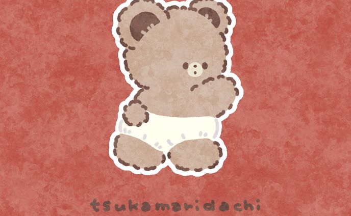 くまの赤ちゃんシリーズ