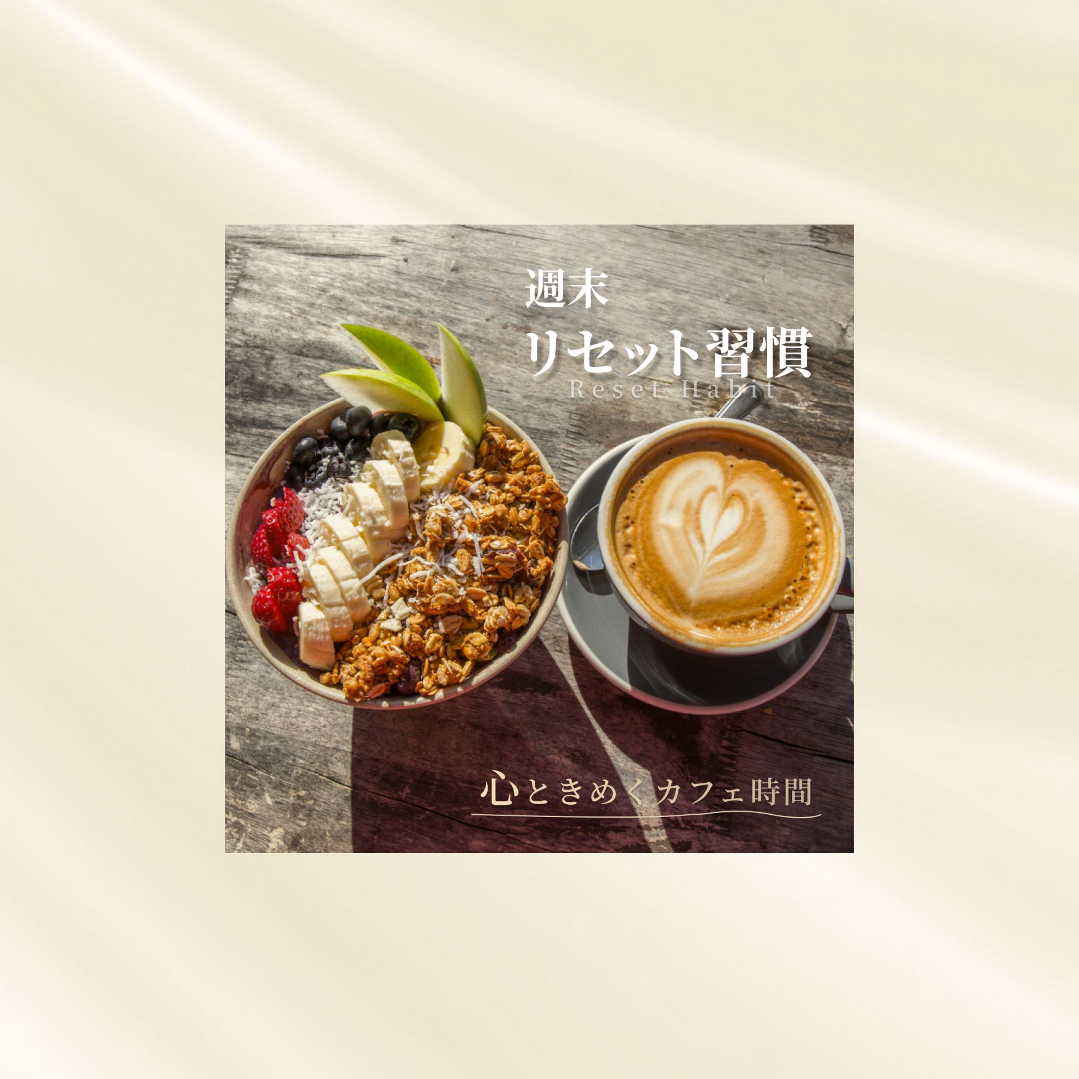 インスタ映えグルメ特集・バナー制作-1