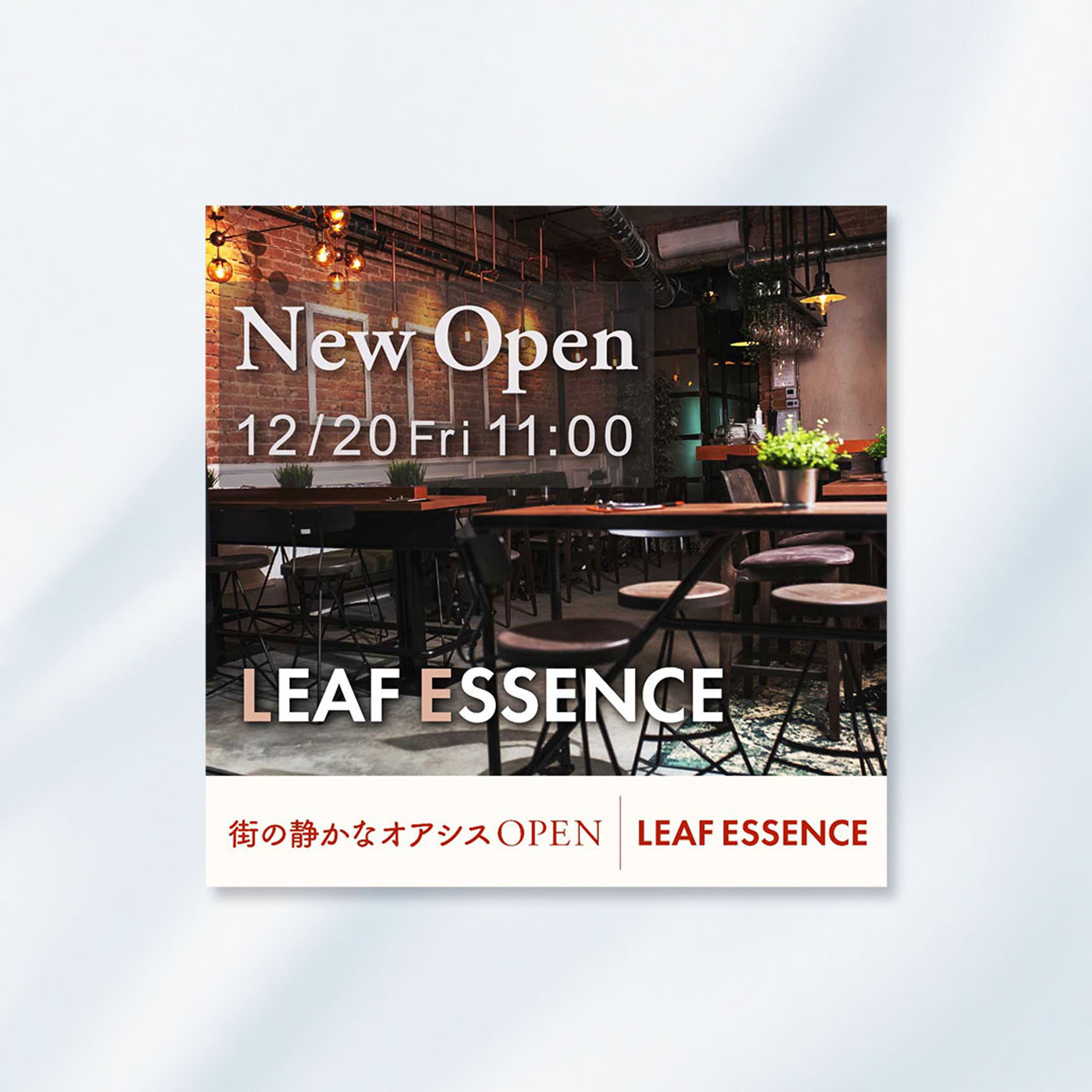 【バナー】カフェオープン告知-1