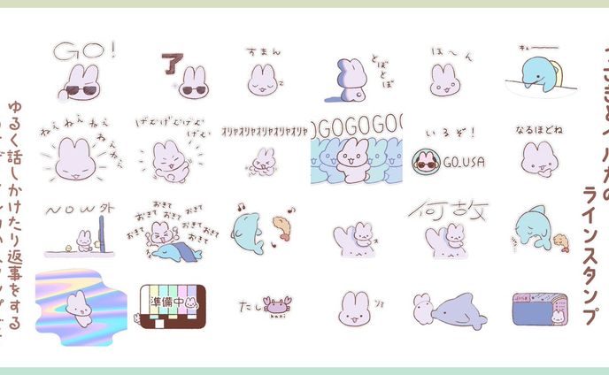 【LINEスタンプ】うさぎとイルカのラインスタンプ