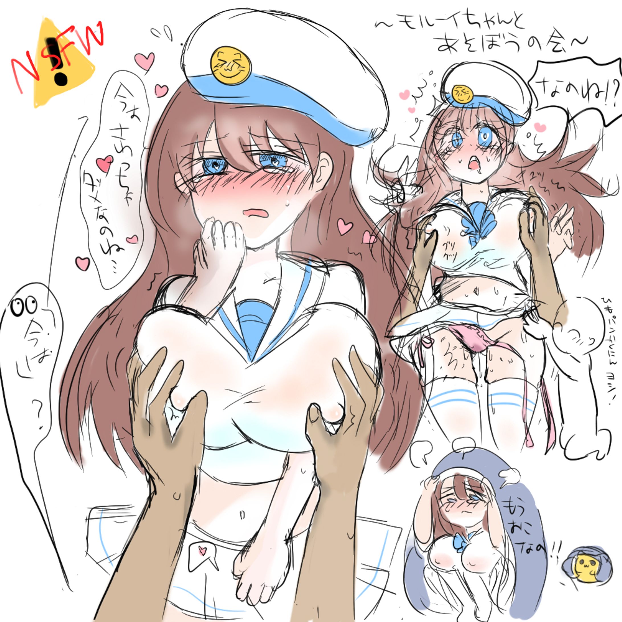NSFWモルーイちゃん-1