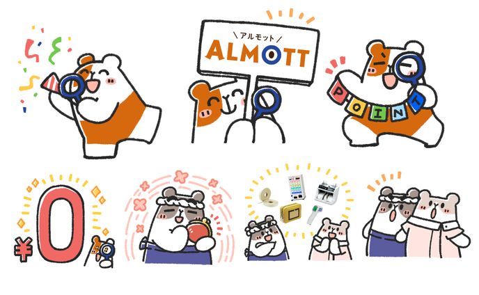【お仕事】グローリー株式会社様ECサイト内挿絵イラスト制作