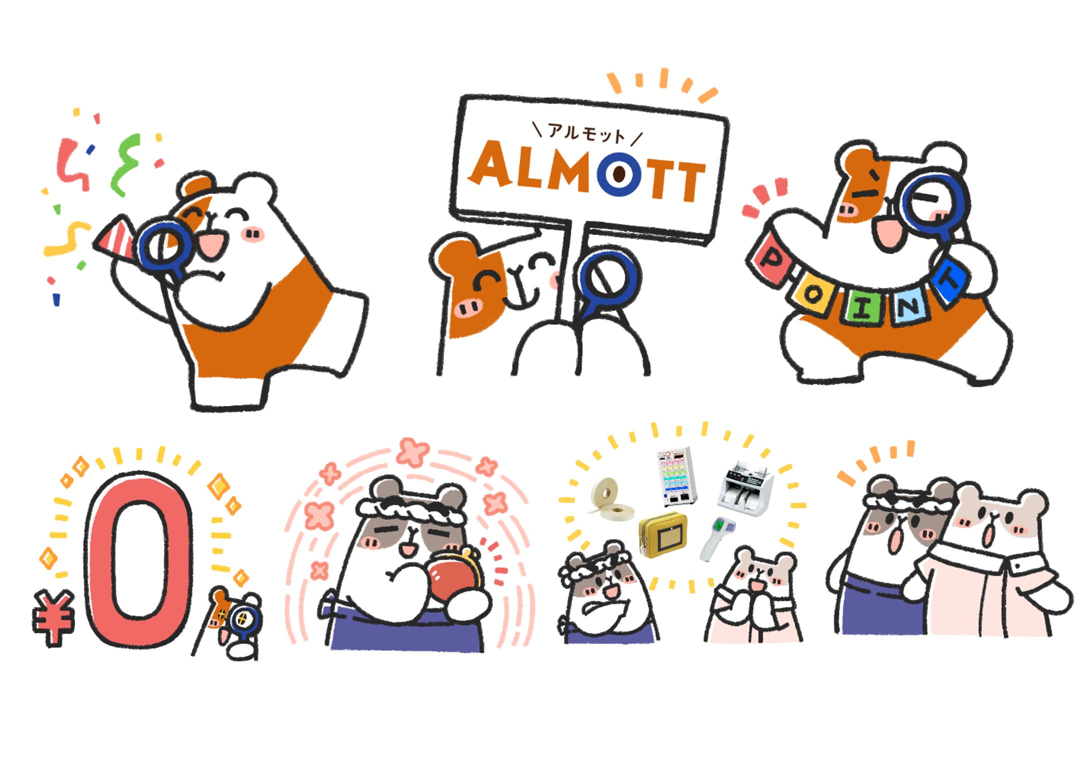 【お仕事】グローリー株式会社様ECサイト内挿絵イラスト制作-1