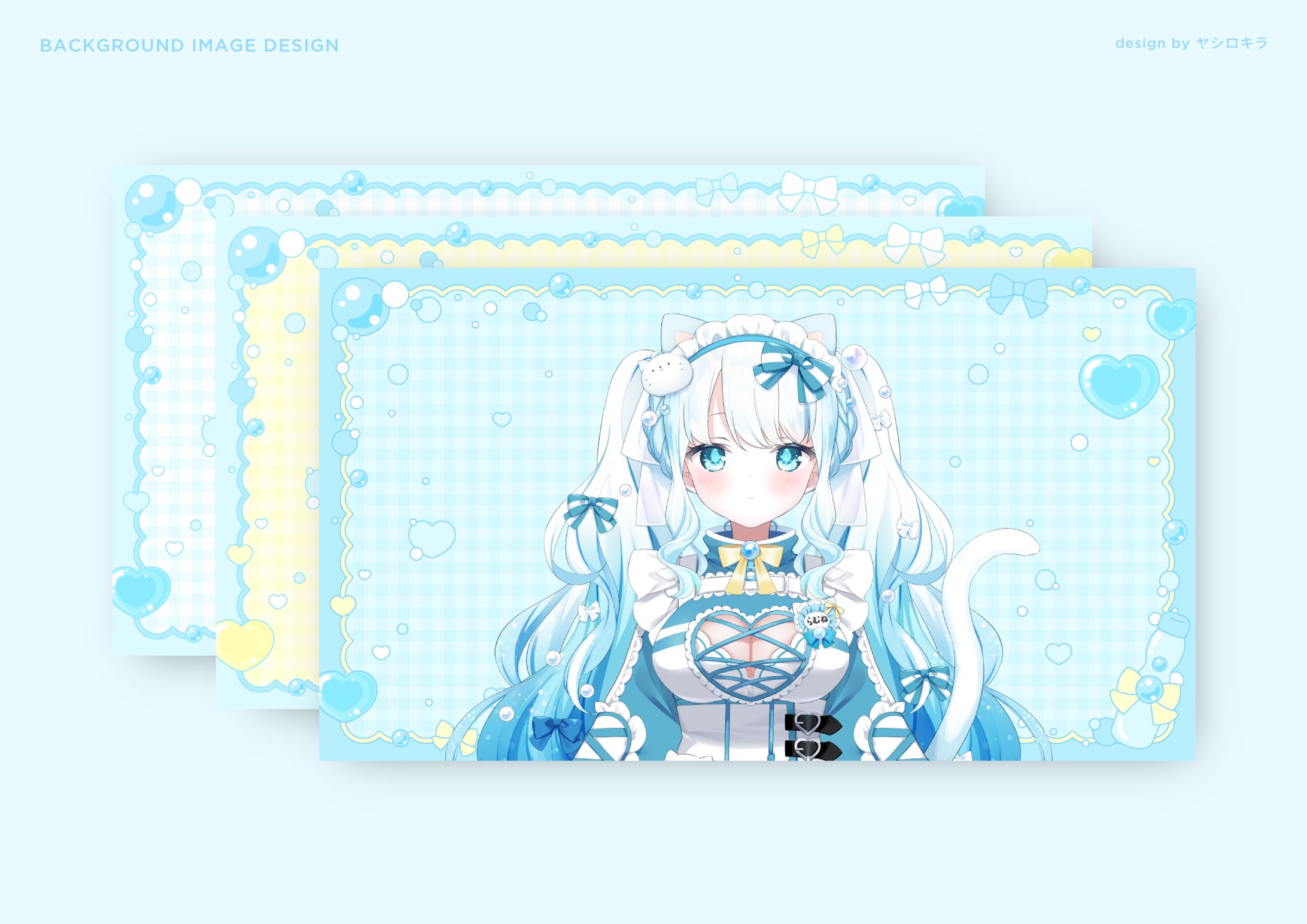 夏宮らむね様 / BACKGROUND IMAGE DESIGN-1