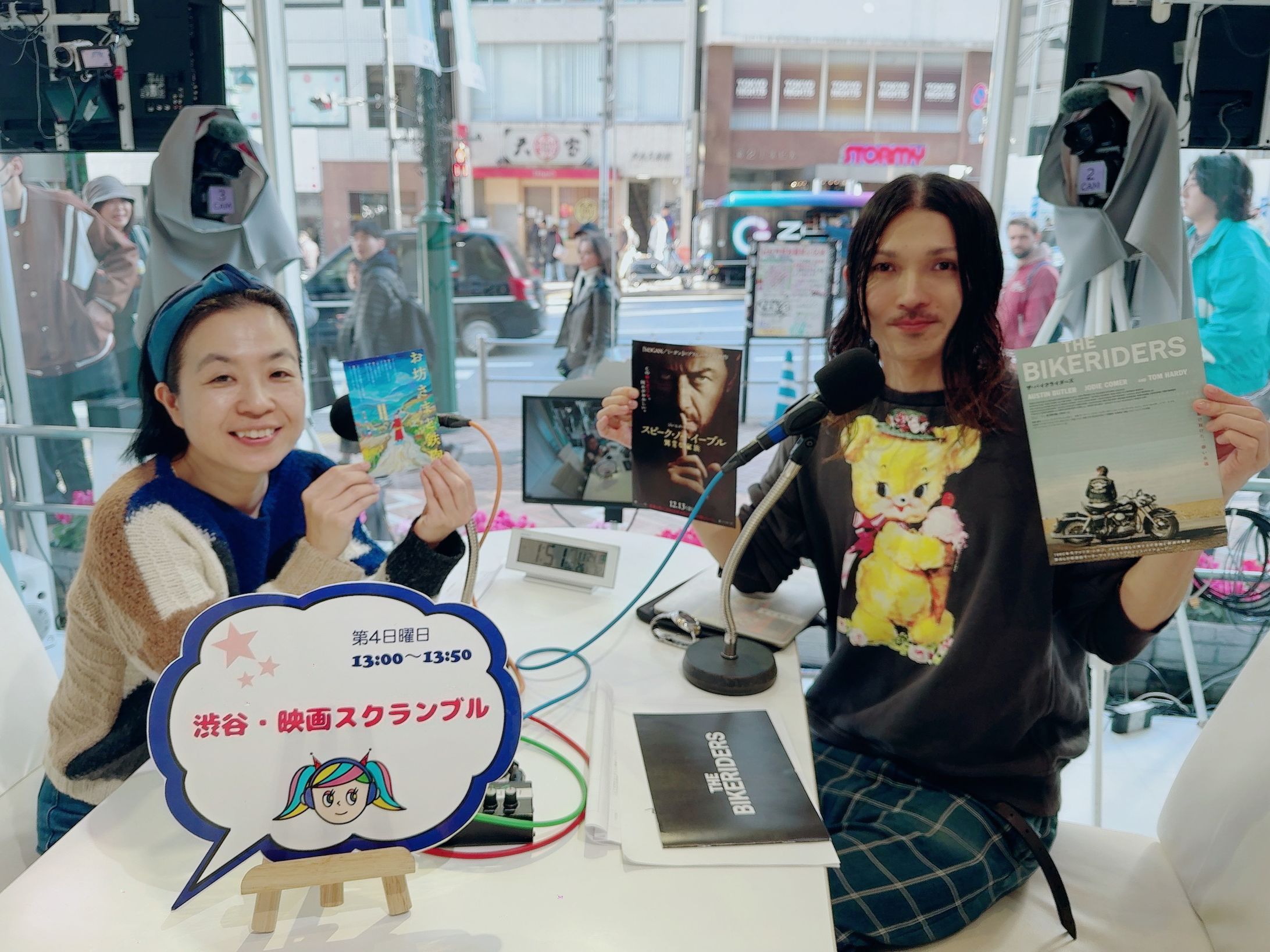 渋谷クロスFM「渋谷・映画スクランブル」-1