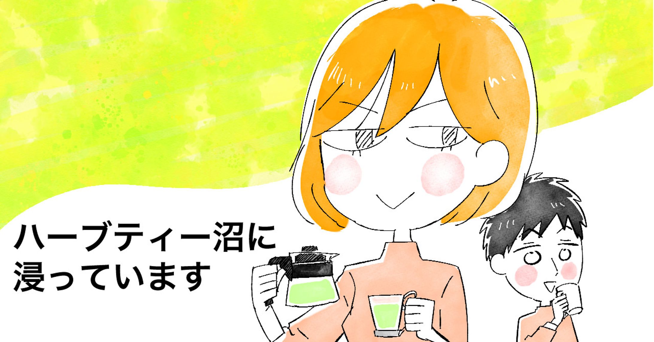 note投稿画像-1